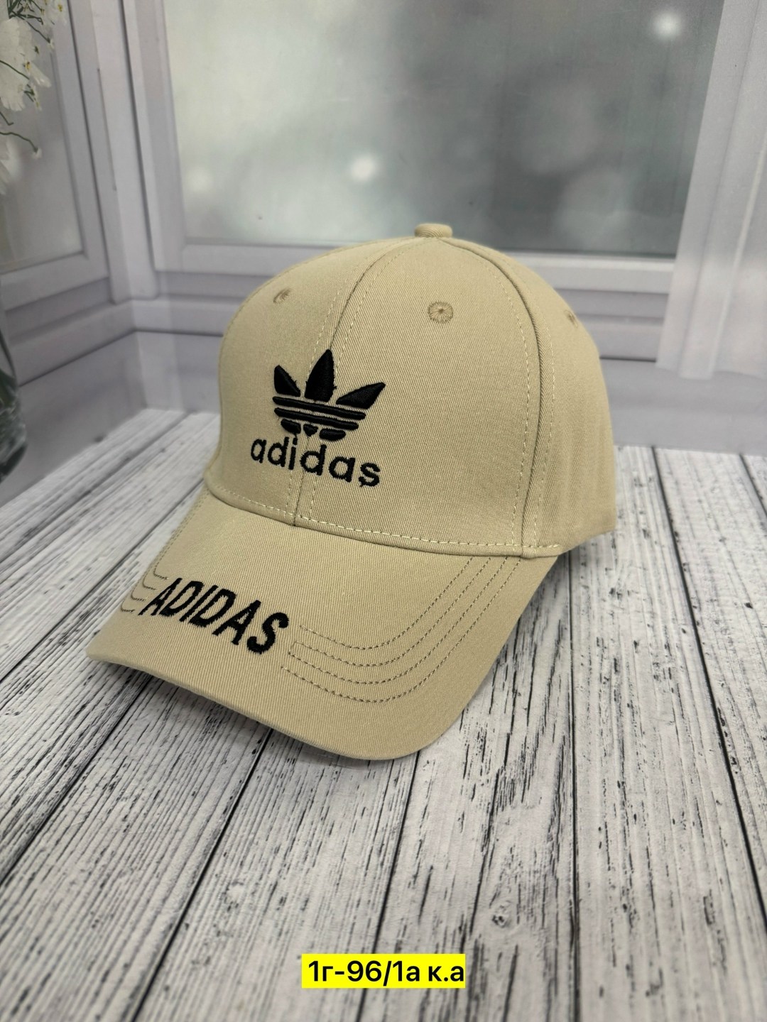 бейсболка adidas,кепка adidas лиловая,кепка adidas,бейсболка adidas daily cap,бейсболка adidas adidas