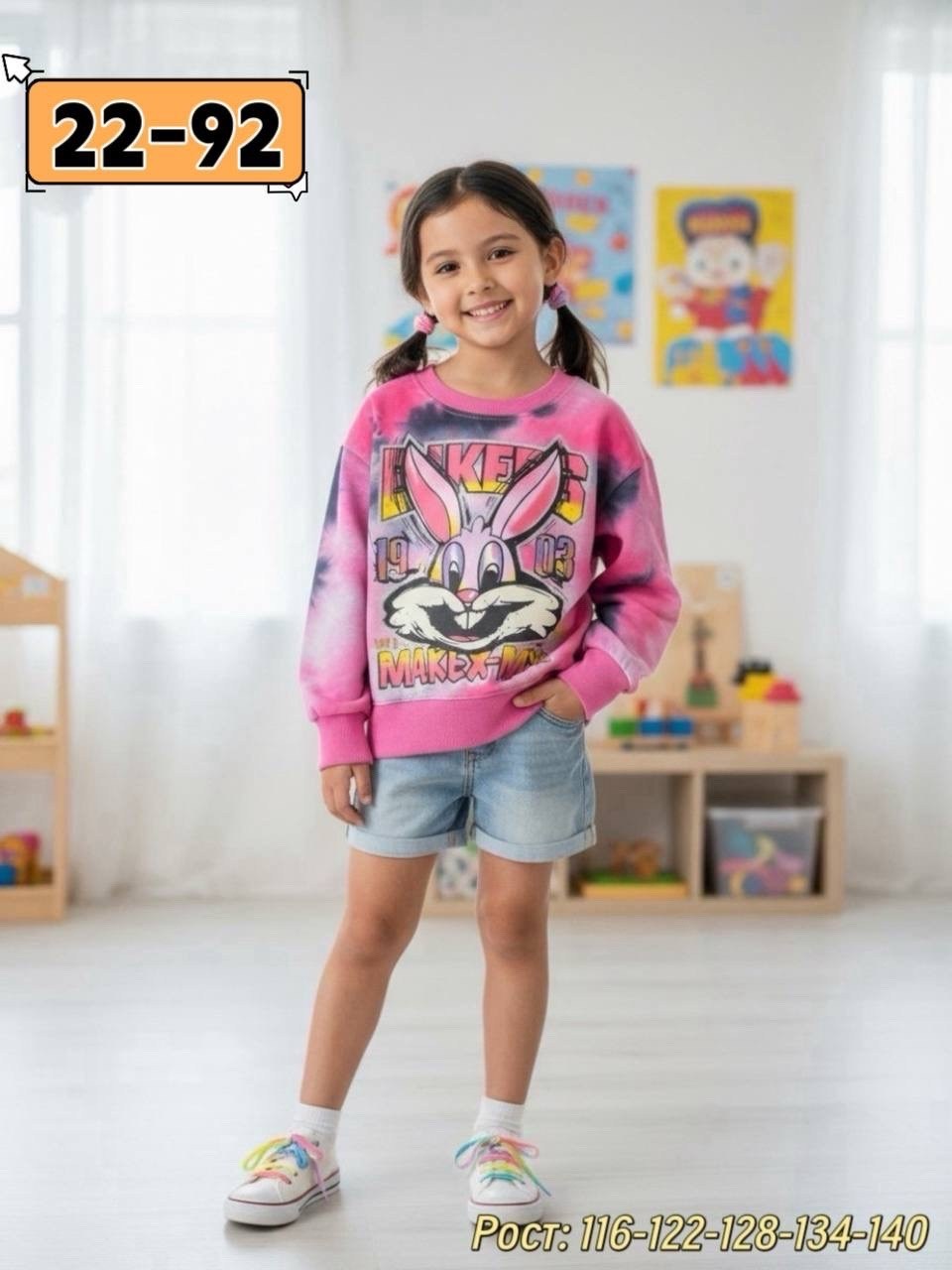 свитшот для девочки кофта для девочки,свитшот толстовка для девочки,кофта свитшот для девочек,детский свитшот,детская кофта