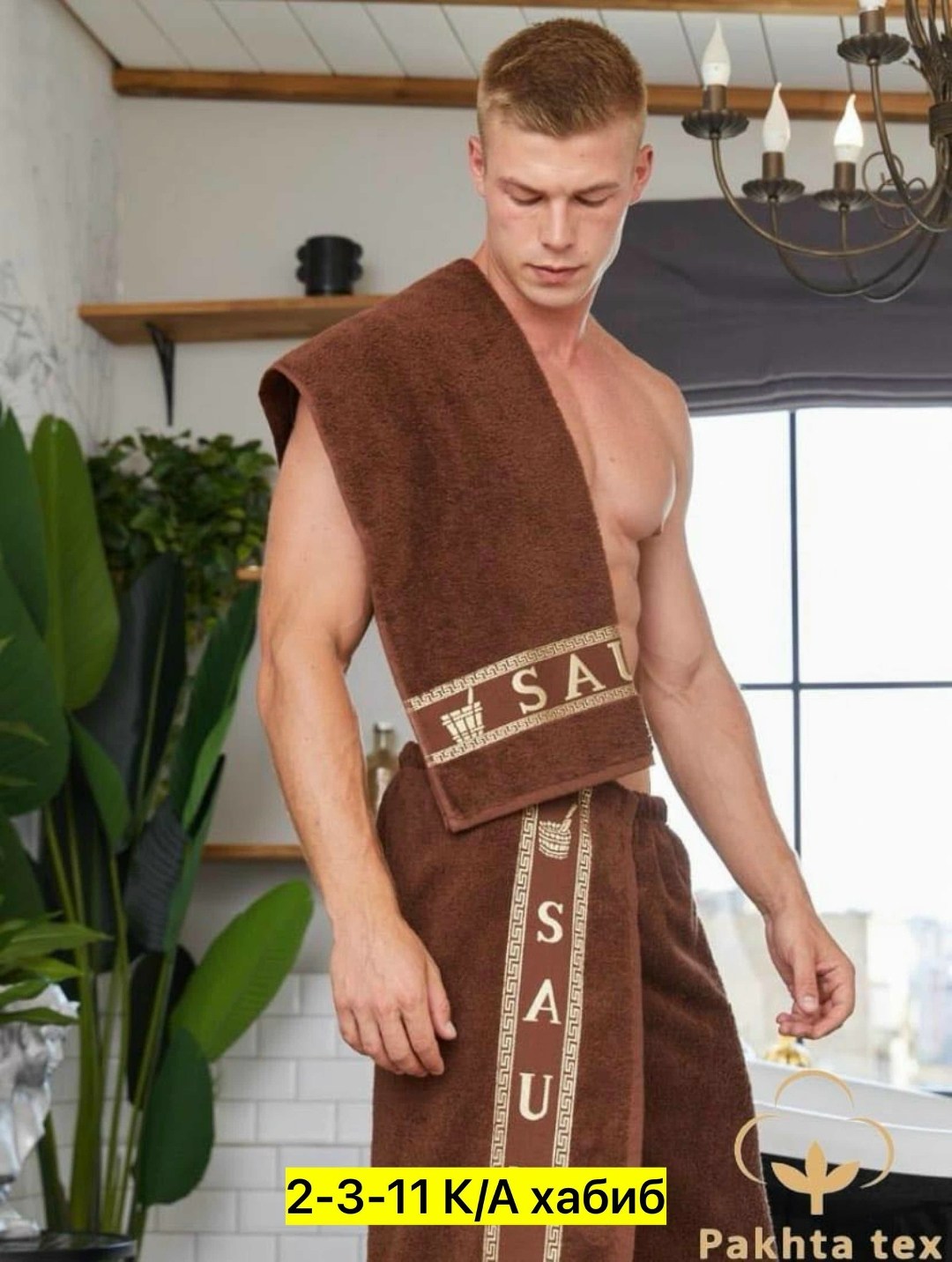 комплект мужской для сауны: полотенце и килт арт. 1379719,мужской набор для сауны килт+полотенце,полотенце для бани на липучке для мужчин,килт для бани махровый мужской набор полотенце на,килт для бан