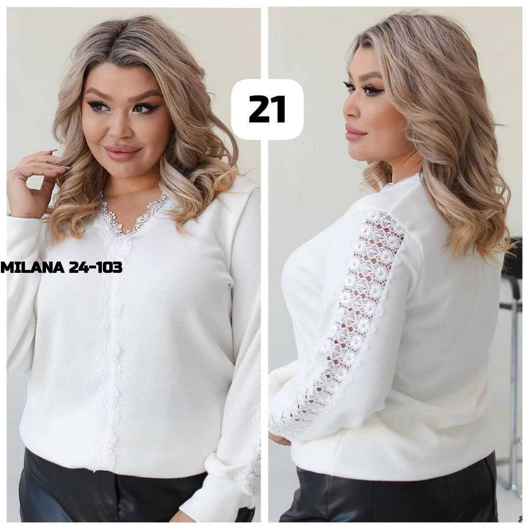 кофта женская,нарядная кофта,кофточка женская,кофта с кружевами,стильная блуза