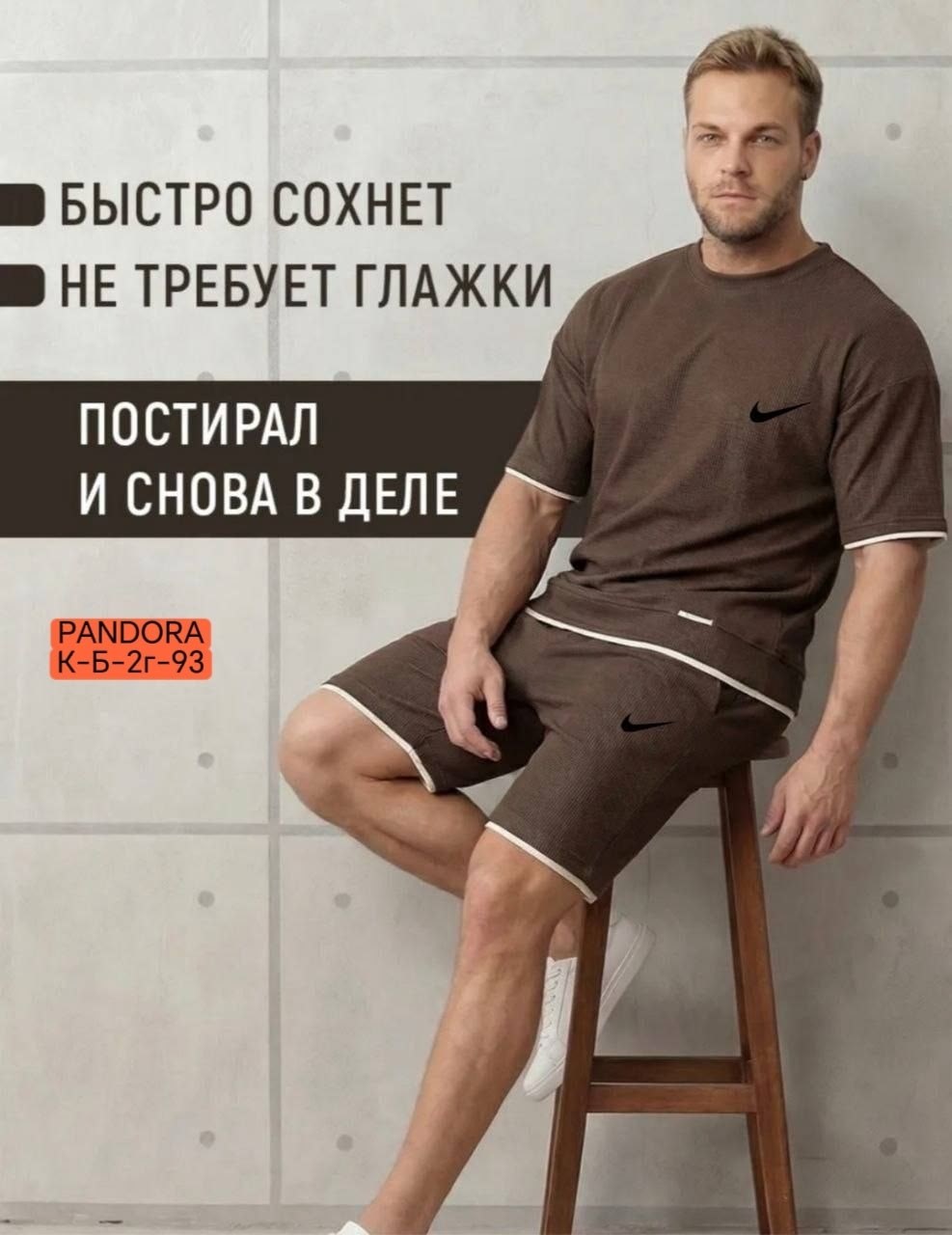 костюм спортивный летний футболка и шорты,костюм с футболкой и шортами,мужские спортивные костюмы с шортами и футболкой,костюм с шортам,спортивные костюм мужские с шортами