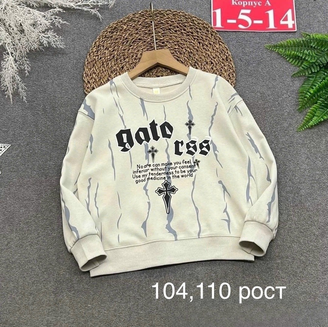 свитшот детский для мальчика,cвитшот для мальчика,cвитшот детский,толстовка для мальчика,свитшот для мальчика подростка