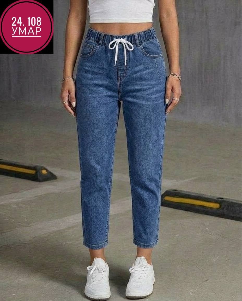джинсы женские бананы baomin,джинсы бананы женские,женские джинсы,джинсы мом,джинсы бананы с высокой посадкой укороченные feimailis