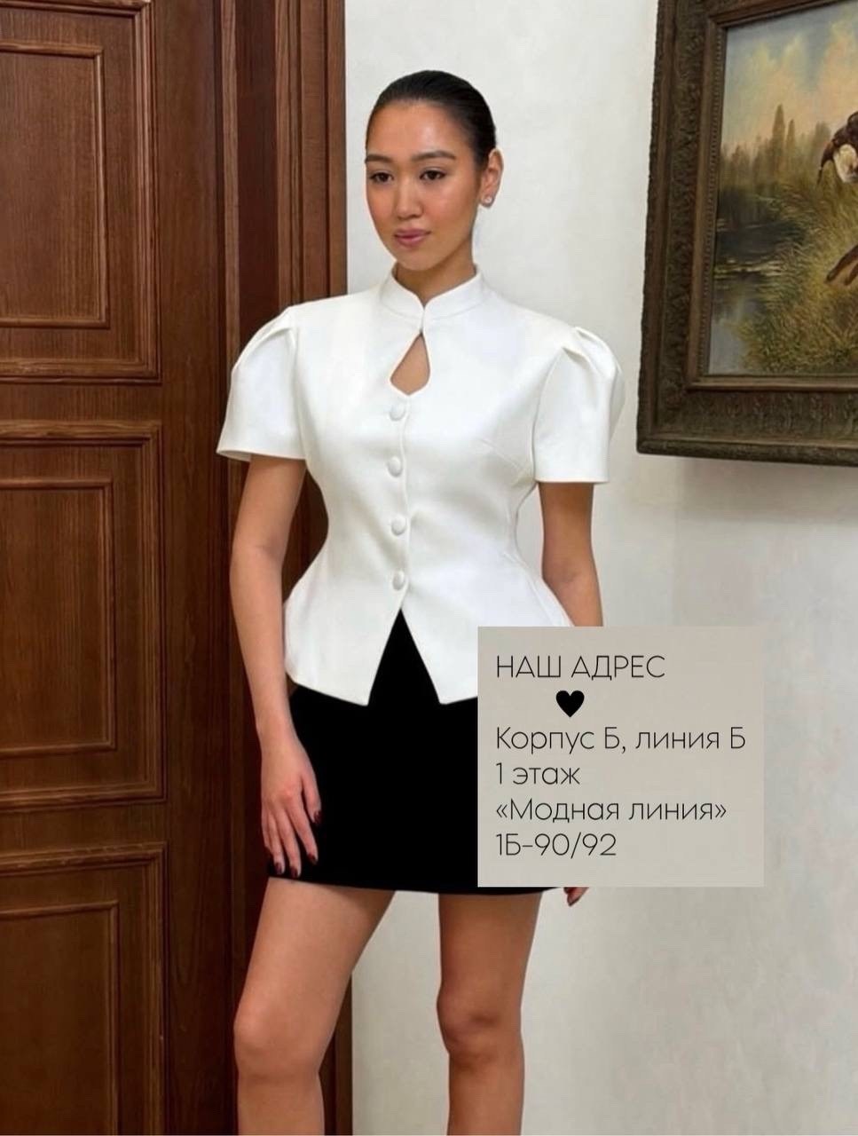 брючный костюм,жакет,женская блузка,,приталенный жакет