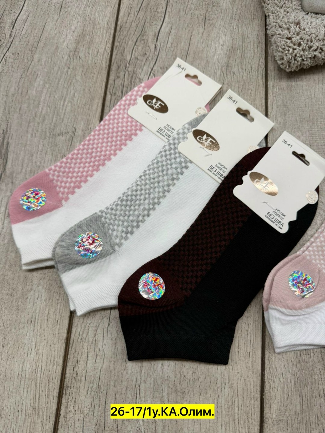 носки женские 10 пар,носки женские,носки женские набор,комплект носки женские,носки детские