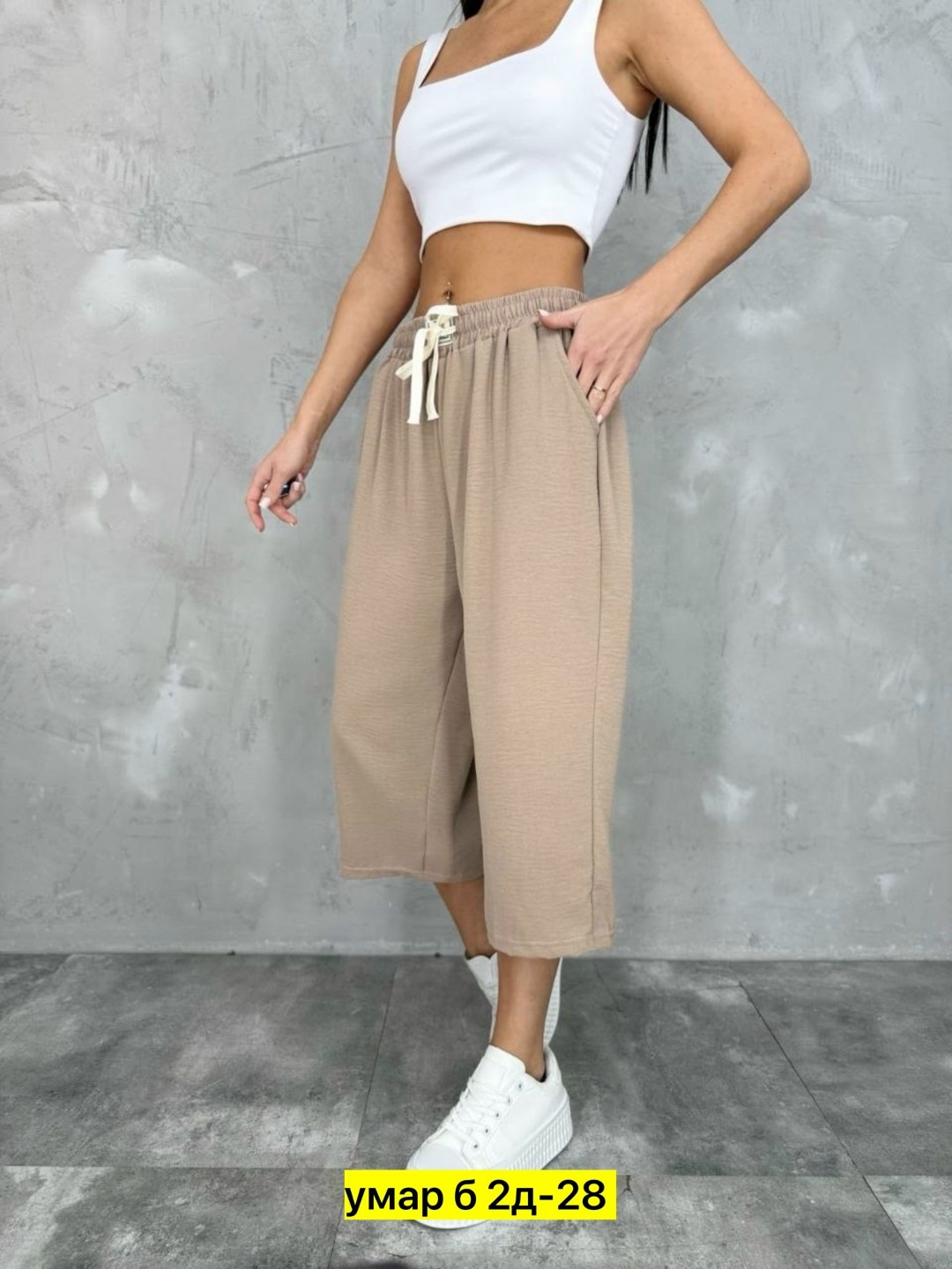 бриджи капри,женские широкие брюки,шорты бриджи,широкие брюки,джинсы бриджи