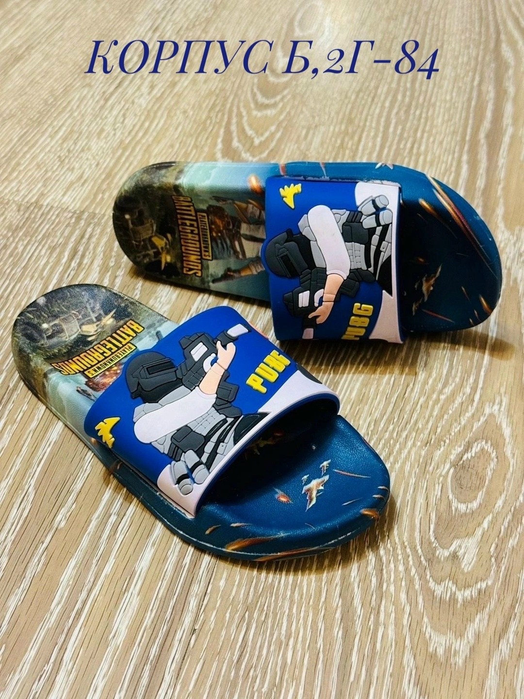 ,шлепанцы детские,шлепки для мальчика,шлепки детские,тапочки для мальчика