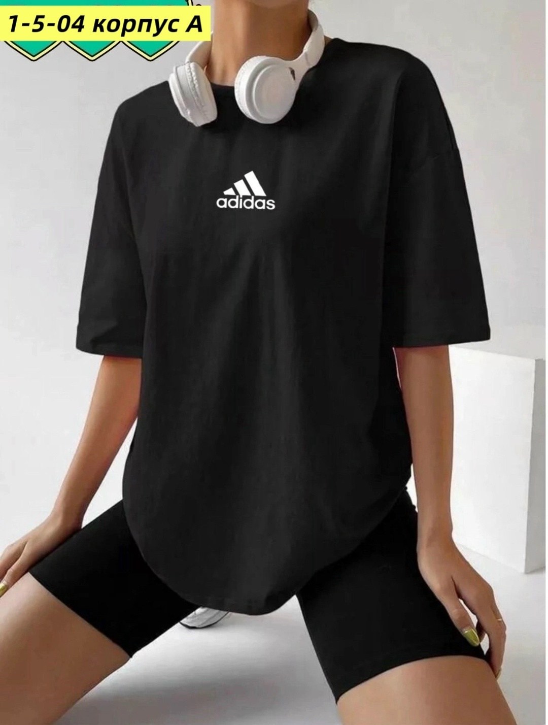 женская футболка adidas,футболки женская,женская футболка оверсайз,футболка adidas,футболки оверсайз с принтами