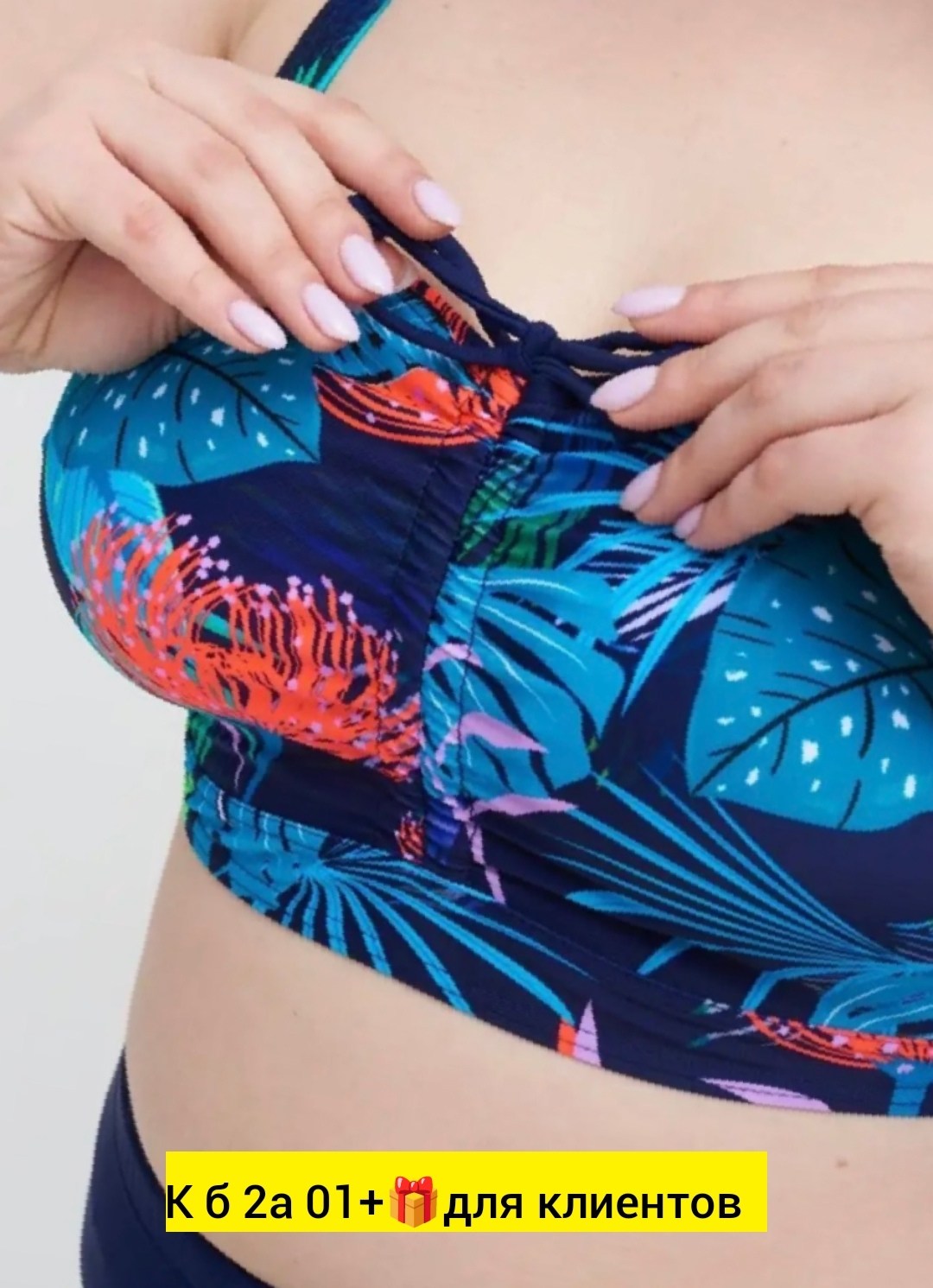 раздельный купальник большого размера с,купальник раздельный женский,купальники раздельные,купальник женский раздельные большие размеры,купальник женские