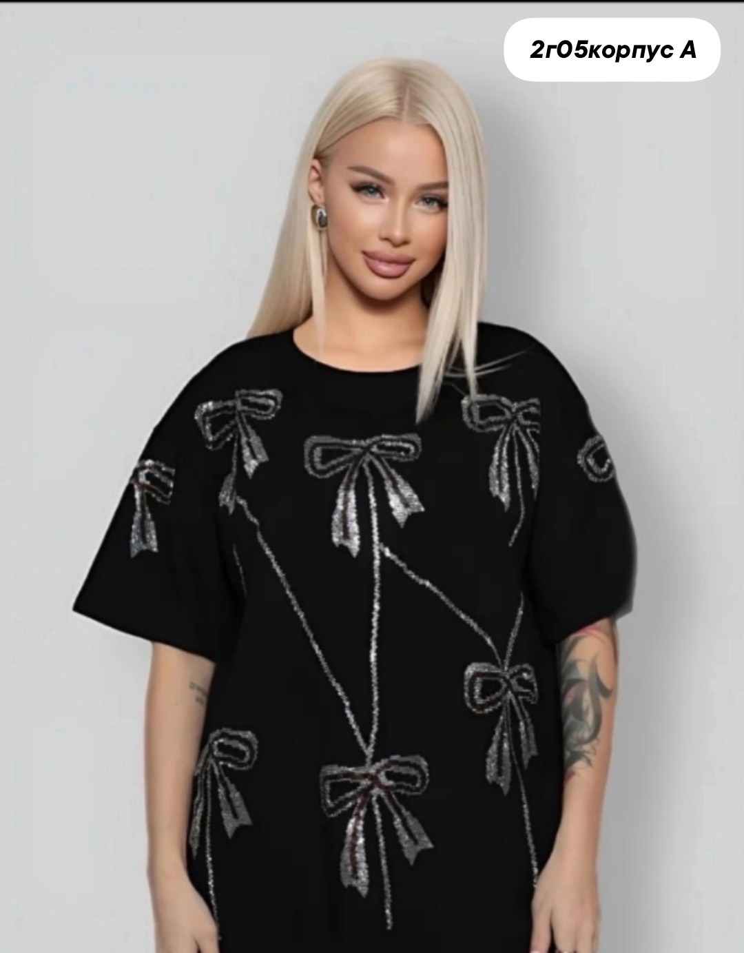 футболка базовая со стразами оверсайз,футболки женская,футболка женская белая,футболка женская оверсайз со стразами,футболка оверсайз со стразами