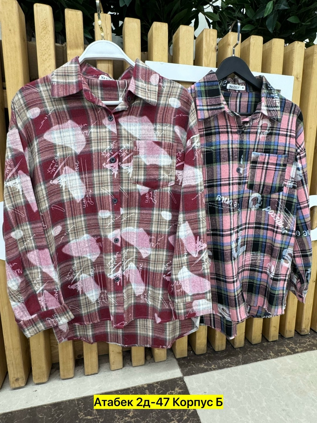 рубашка в клетку,рубашка в клетку женская,рубашка хб,женская рубашка,рубашка