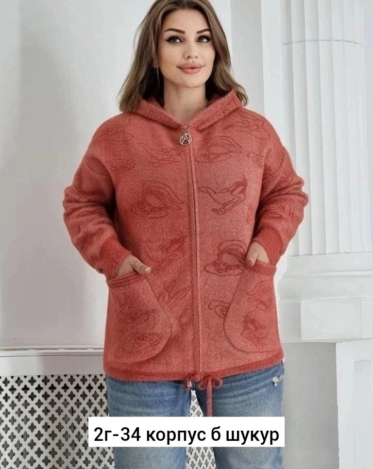 теплая кофта больших размеров,кардиган женский,кардиган из альпаки,кофта женская,кардиган альпака