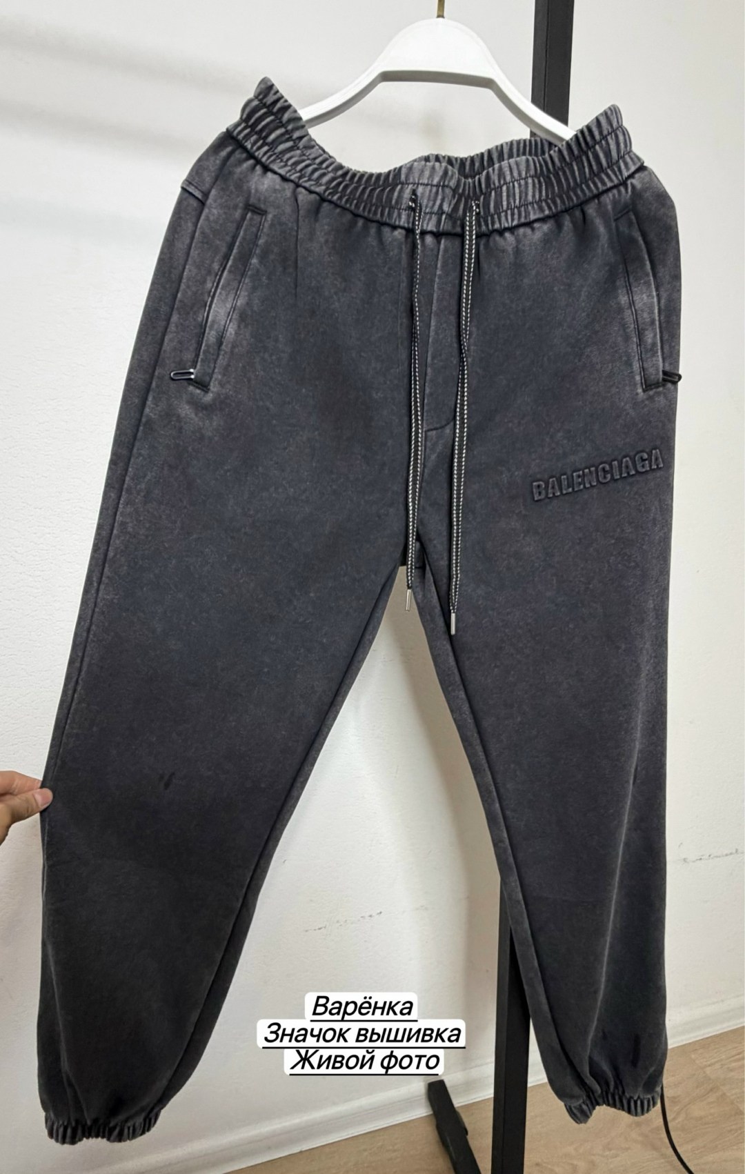 спортивные штаны варенка теплые,спортивные штаны варенка,cпортивные штаны теплые,штаны варенка,брюки спортивные варенки