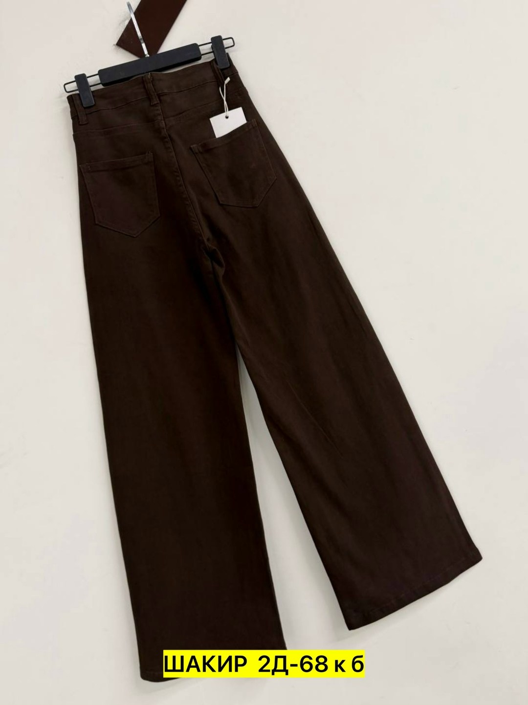 женские джинсы,широкие джинсы женские,джинсы широкие,джинсы,брюки джинсы