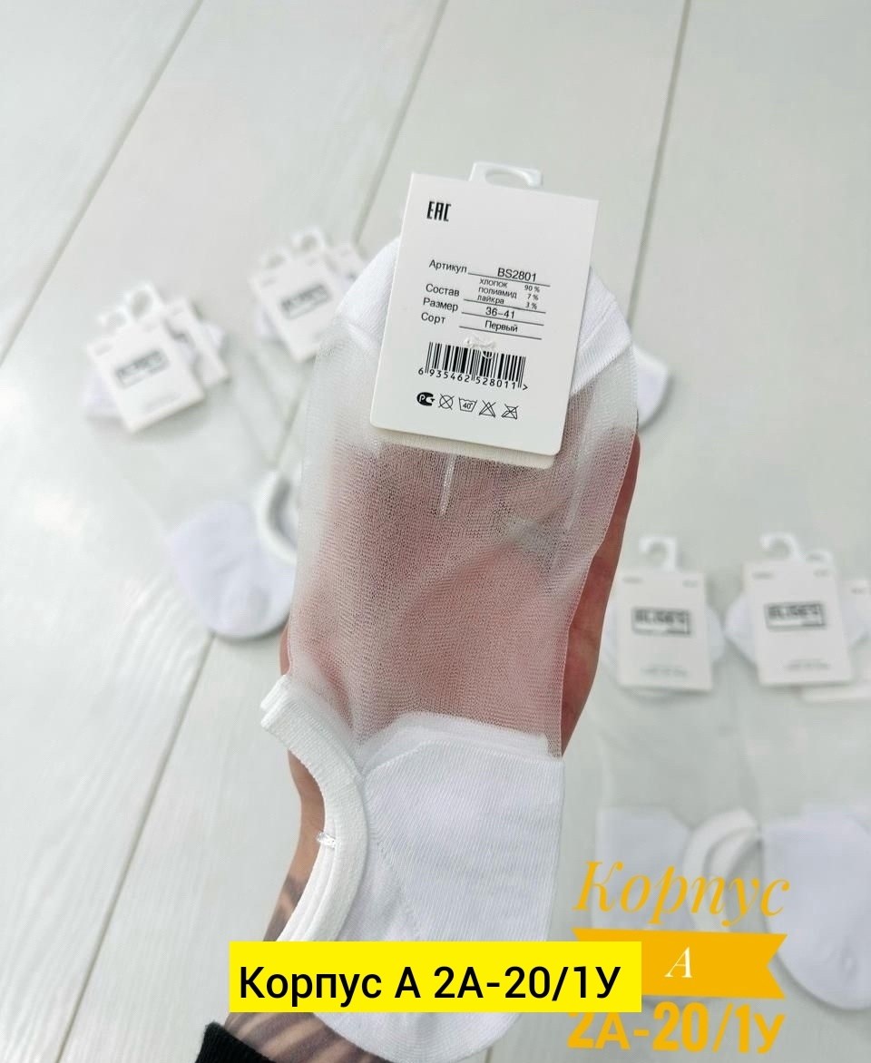 носки женские 10 пар,носки белые женские,носки женские,носки для женщин,носки женские набор короткие белые