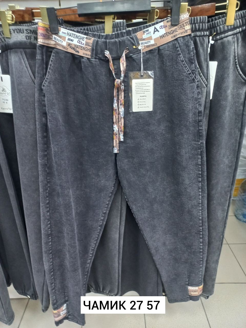женские джинсы,брюки джинсы,штаны джинсы,турецкие джинсы,брюки штаны