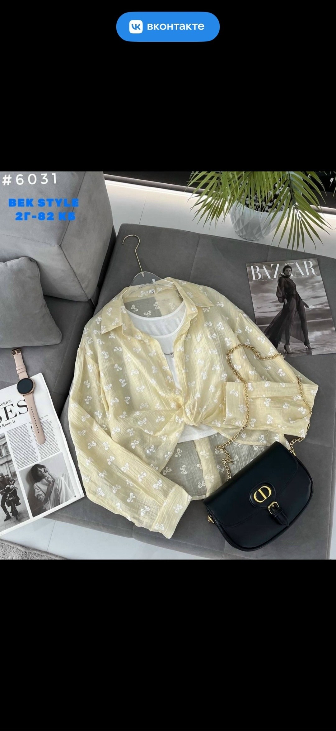 женский костюм,блузка стильная,женская кофта,кофта комплект,костюм с платьем