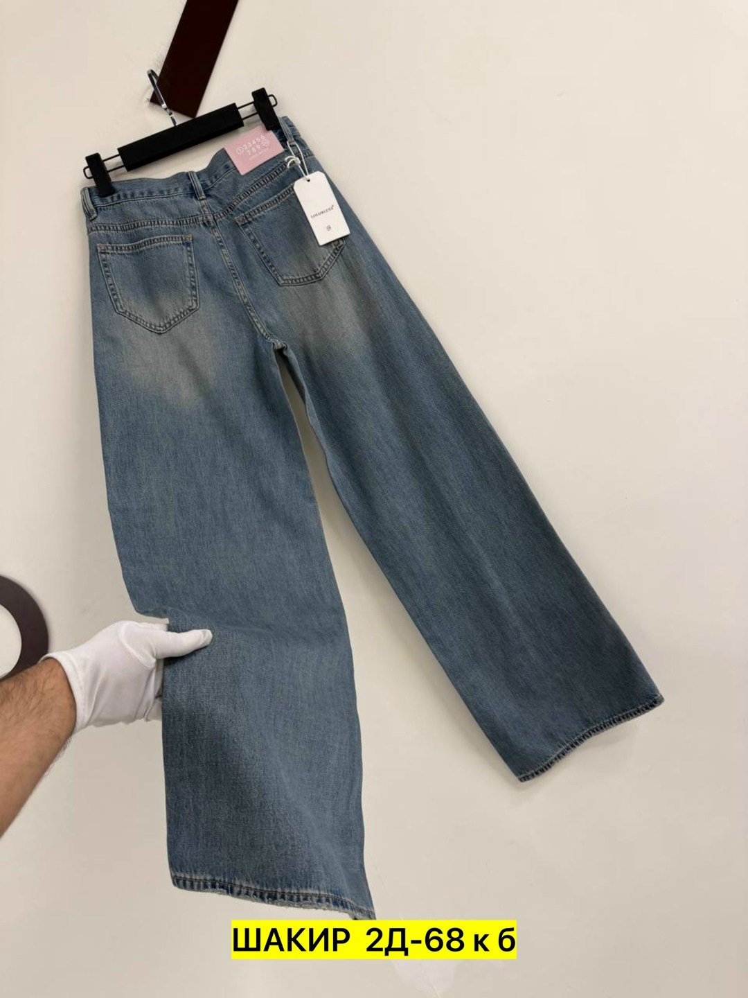 женские джинсы,джинсы женские широкие,джинсы палаццо,джинсы джинсы,джинсы