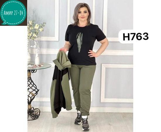 женские костюмы больших размеров,трикотажный костюм 2026, больших размеров,женский костюм тройка,костюм трикотаж