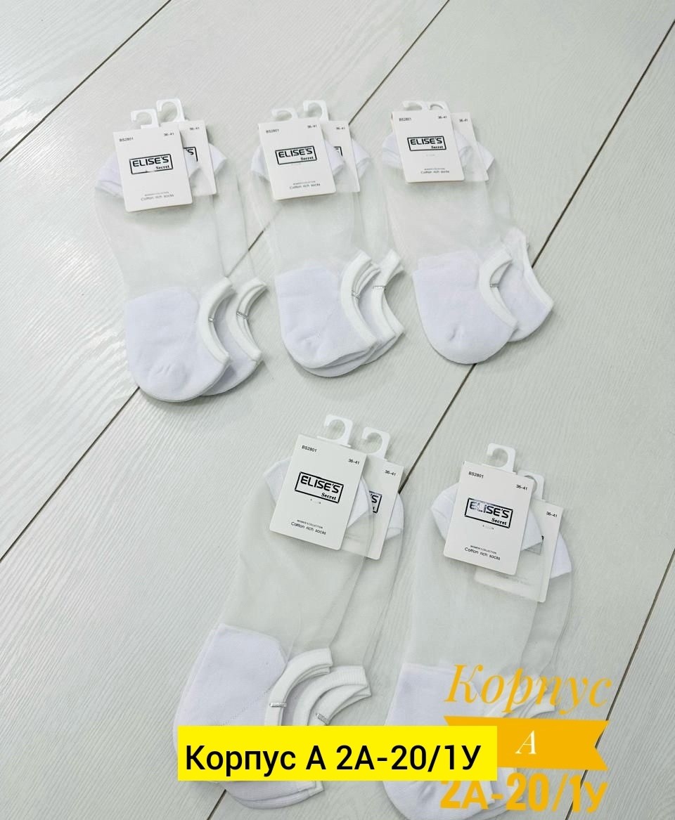 носки женские 10 пар,носки белые женские,носки женские,носки для женщин,носки женские набор короткие белые