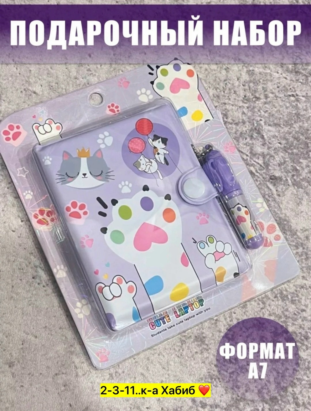 блокнот с ручками,мини блокнот,маленькие блокноты,набор канцелярские,милые блокноты