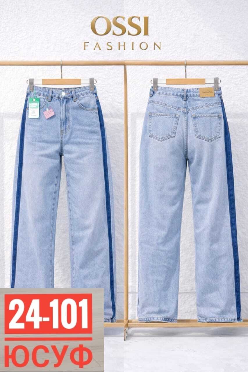 джинсы-палаццо,женские джинсы,джинсы женские широкие,женские джинсы палаццо,женские джинсы трубы