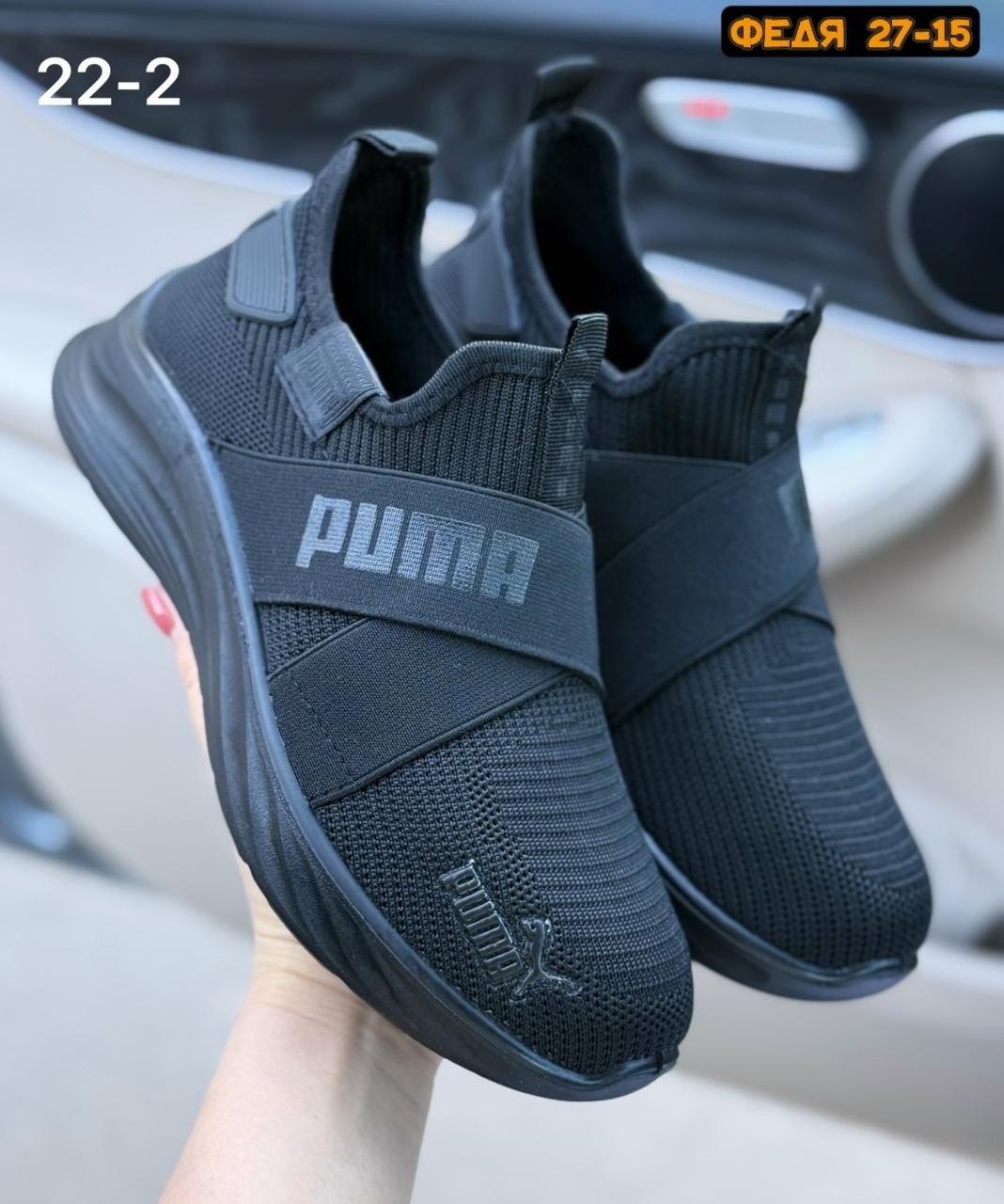 кроссовки puma,,кроссовки мужские puma,женские кроссовки puma,кроссовки пума софтрайд