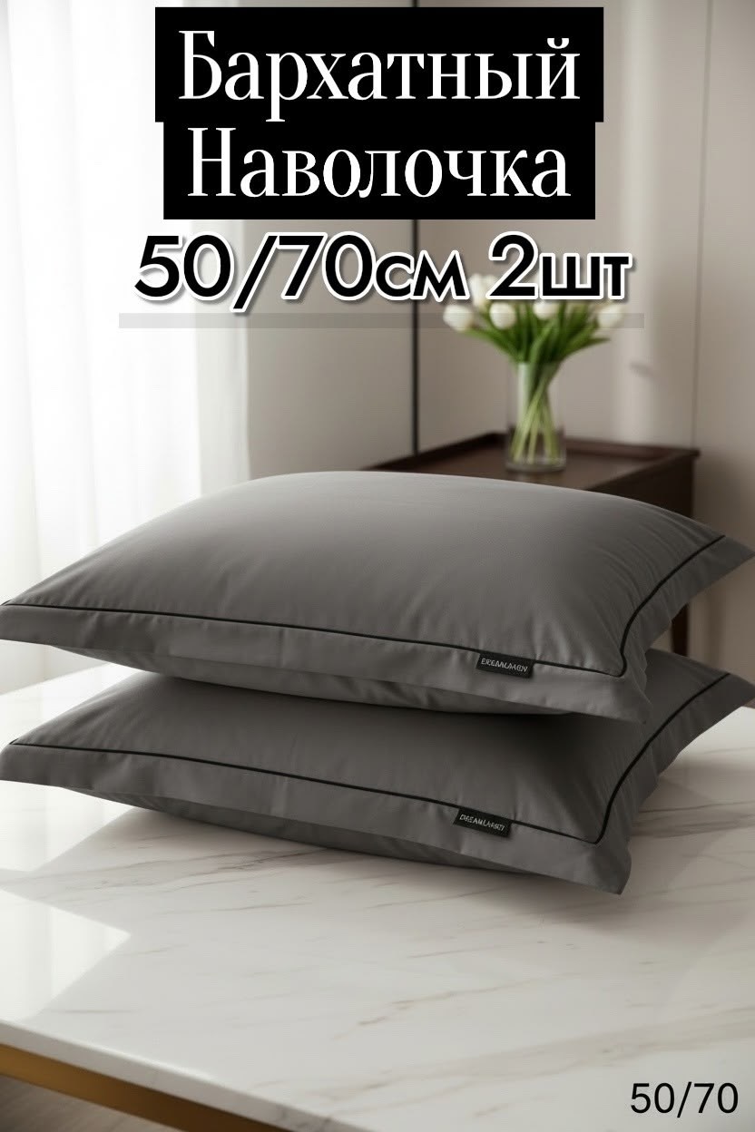 готовая штора,шторы блэкаут комплект,,ткань,постельного белья