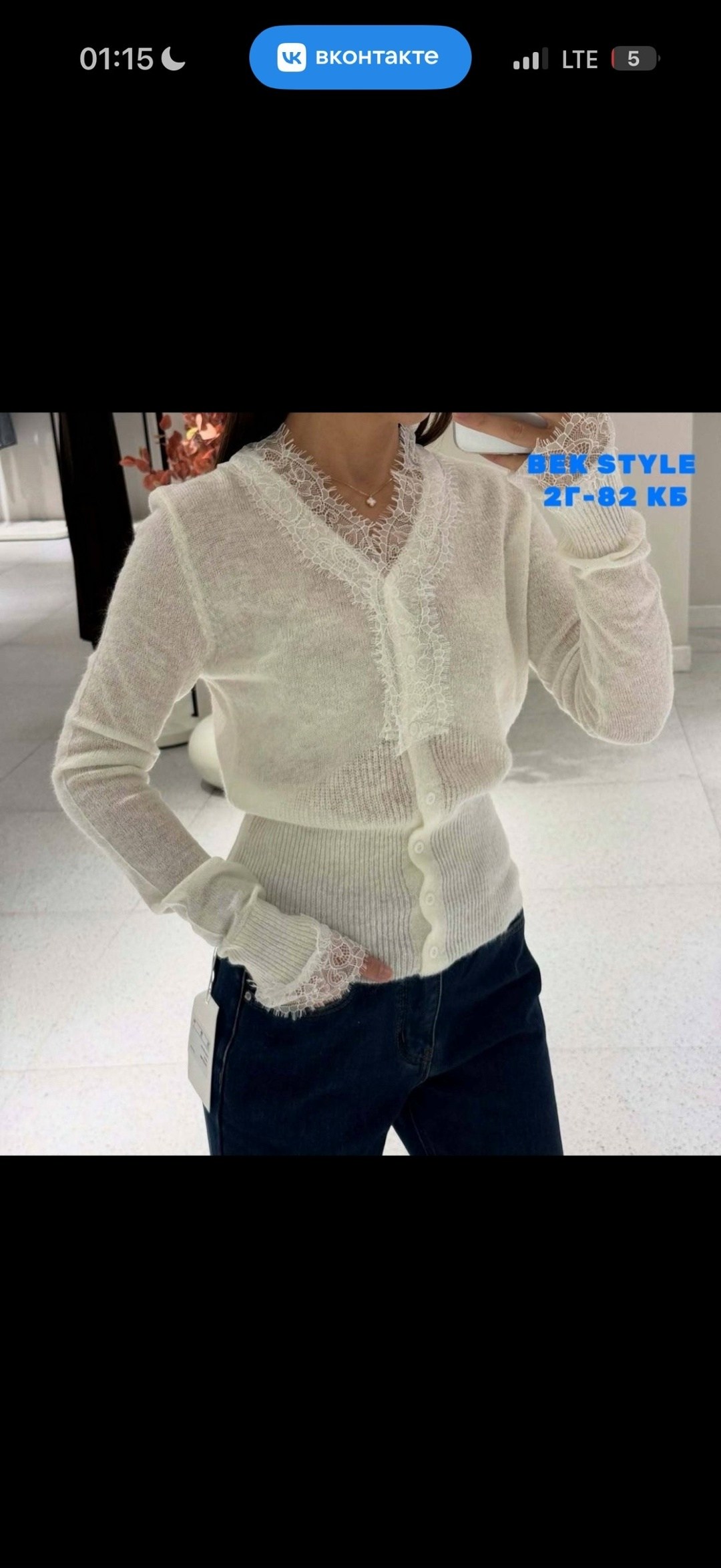 кружевной кардиган,кардиган розовый,кардиган с кружевом,кардиган для женщин,кардиган женский