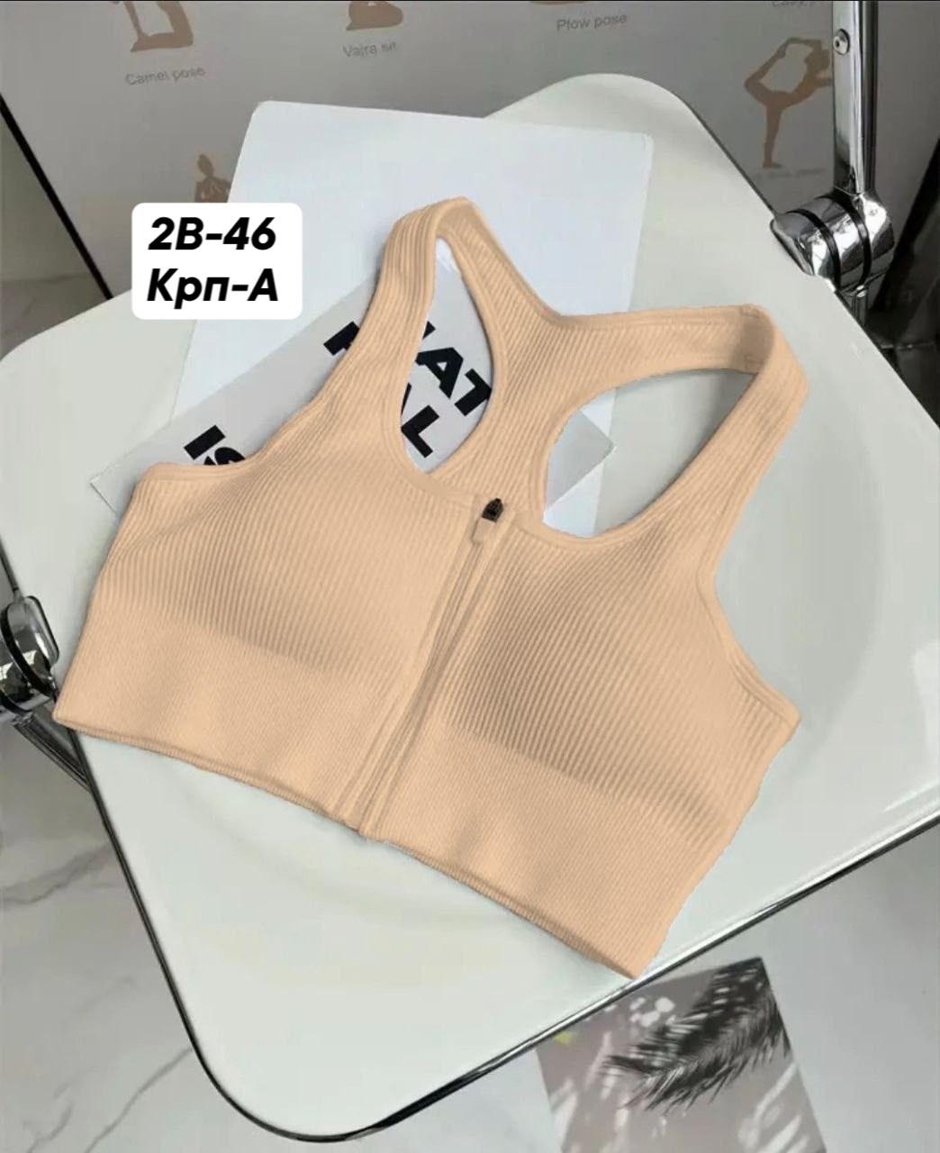 топ женский,спортивные бюстгальтеры,женская спортивная одежда,женские спортивные топы,женский спортивный бюстгальтер