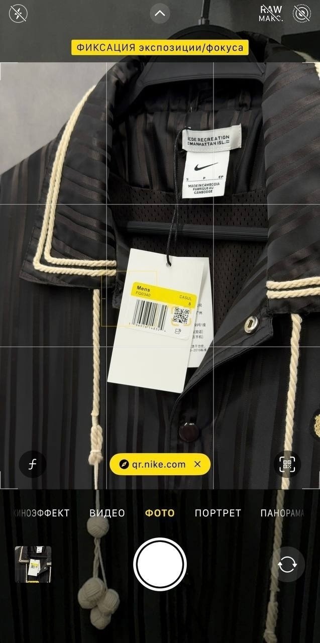 повседневная куртка,спортивные костюмы мужские,спортивные костюм,костюм мужской с