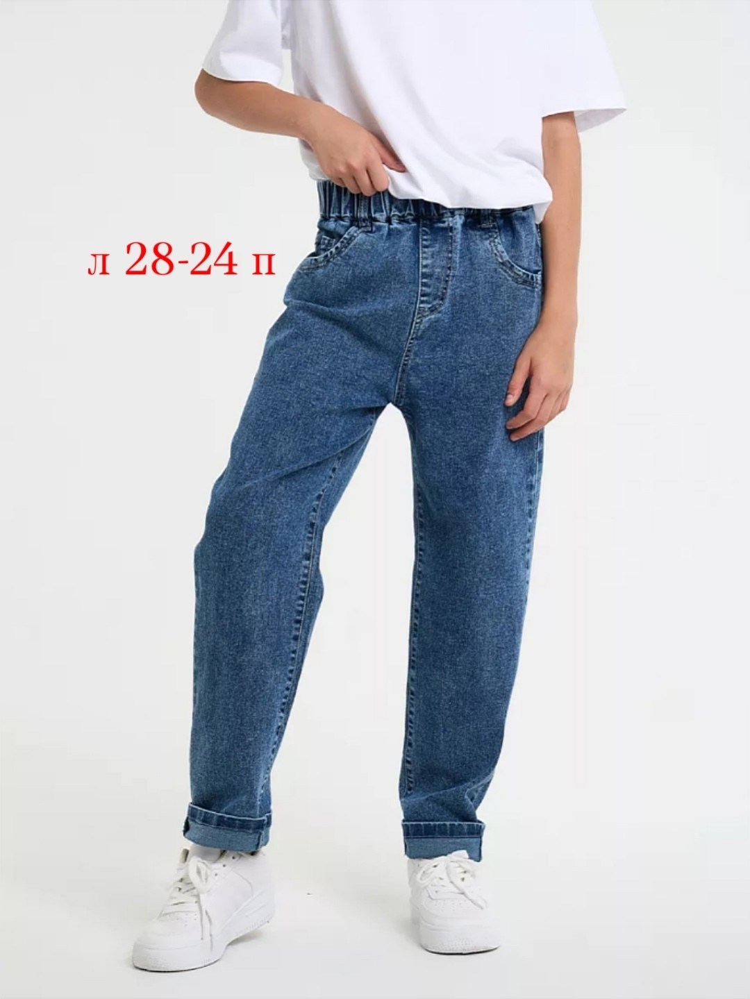 джинсы,джинсы подростковые,джинсы для девочек,джинсы на мальчика,джинсы джинсы
