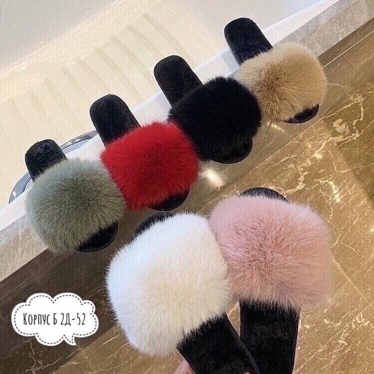 пушистые тапочки,тапочки домашние женские,,тапочки меховые домашние,меховые тапочки модные