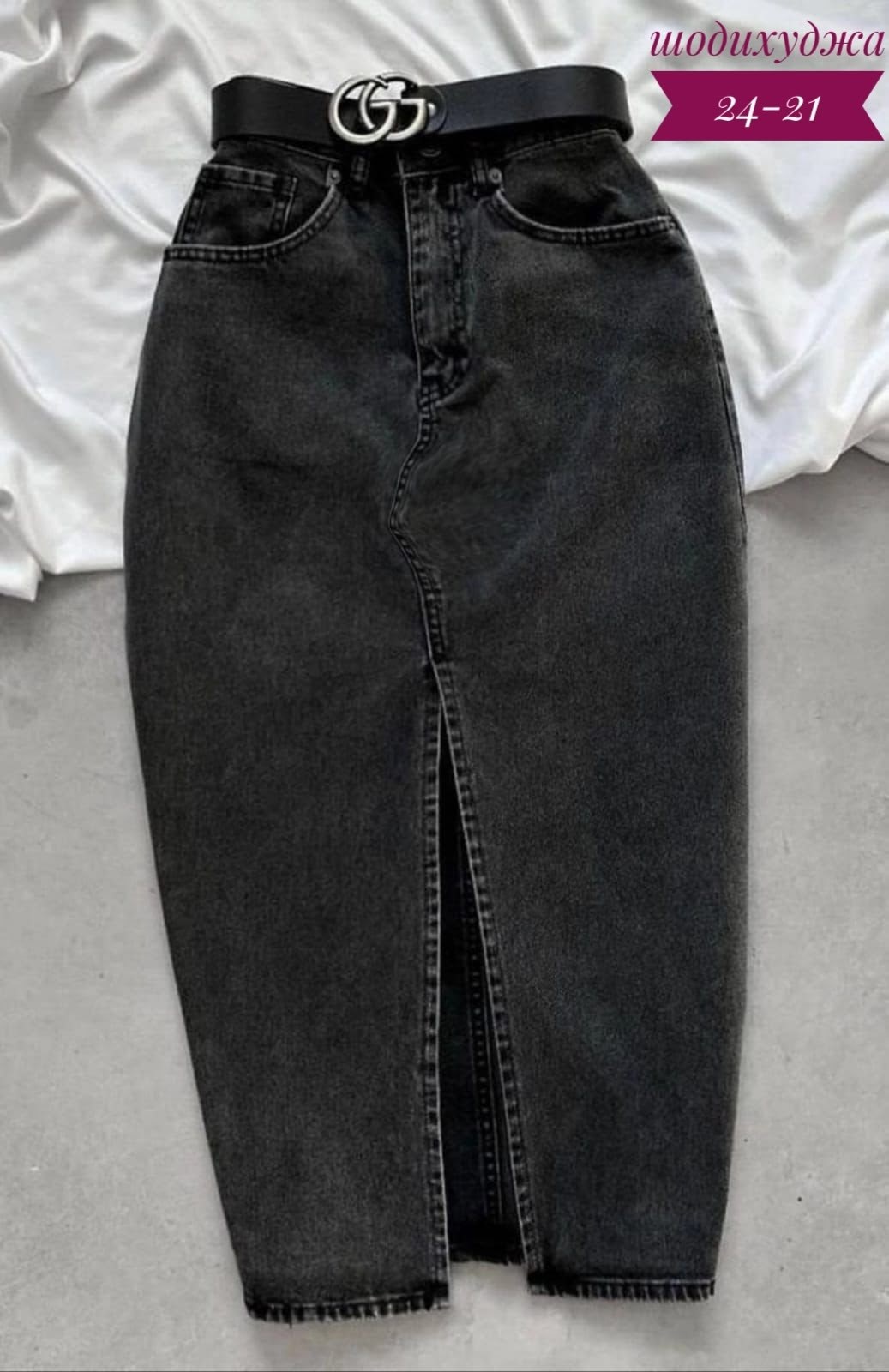 юбка джинс,юбка длинная джинсовая,джинсовая юбка,джинсовая женская юбка,юбка повседневная