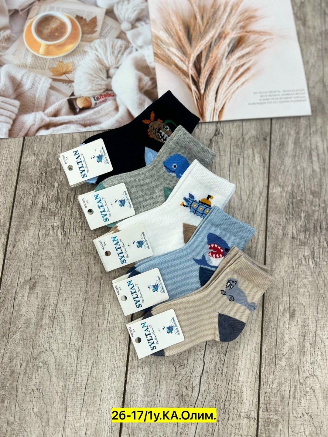 детские носки,носки дeтские,носки для детей,носки детские 12 пар,носки детские для мальчика