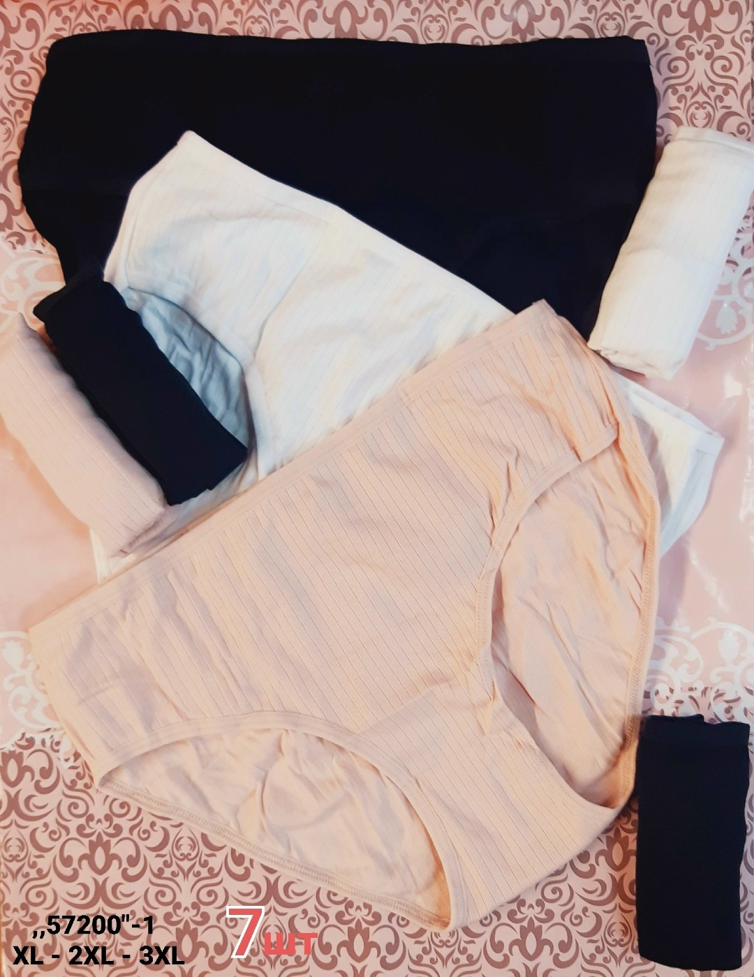 комплект трусов женские,комплект трусов слипы,комплект трусов слипы nicoletta,комплект трусов,слипы женские трусы