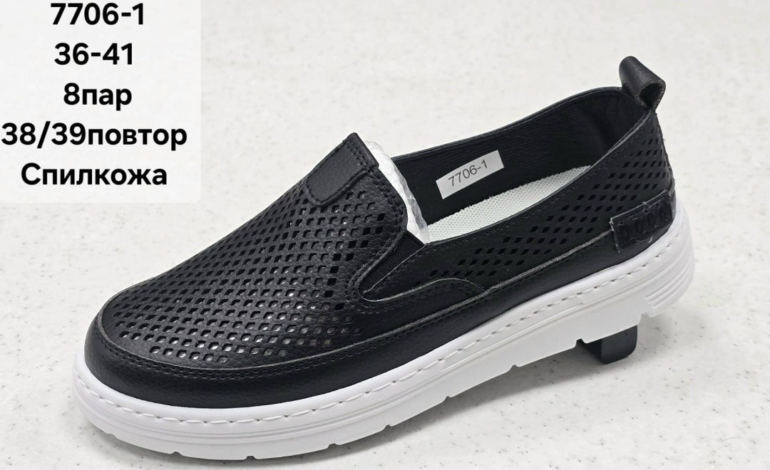 ,женские слипоны,слипоны для девочек,слипоны,слипоны детские