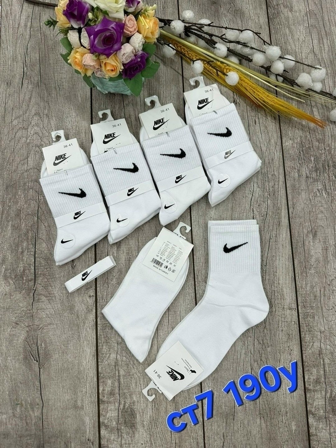 носки мужские 10 пар nike,комплект носков nike,носки найк,носки комплект 5 пар размер 41-47 белый,носки спортивные комплект