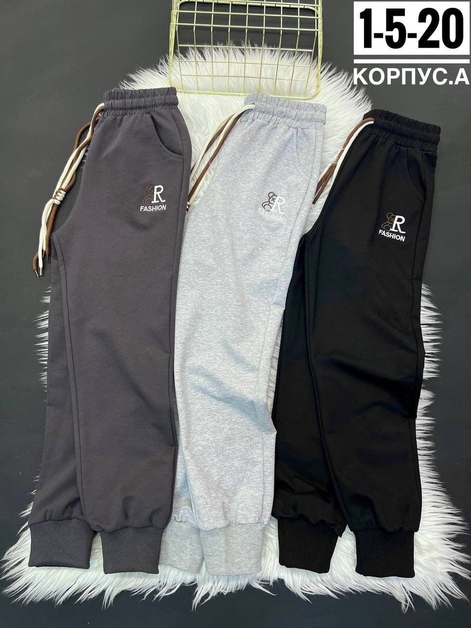 штаны теплые,штаны с начесом,спортивные брюки,штаны женские,штаны серые