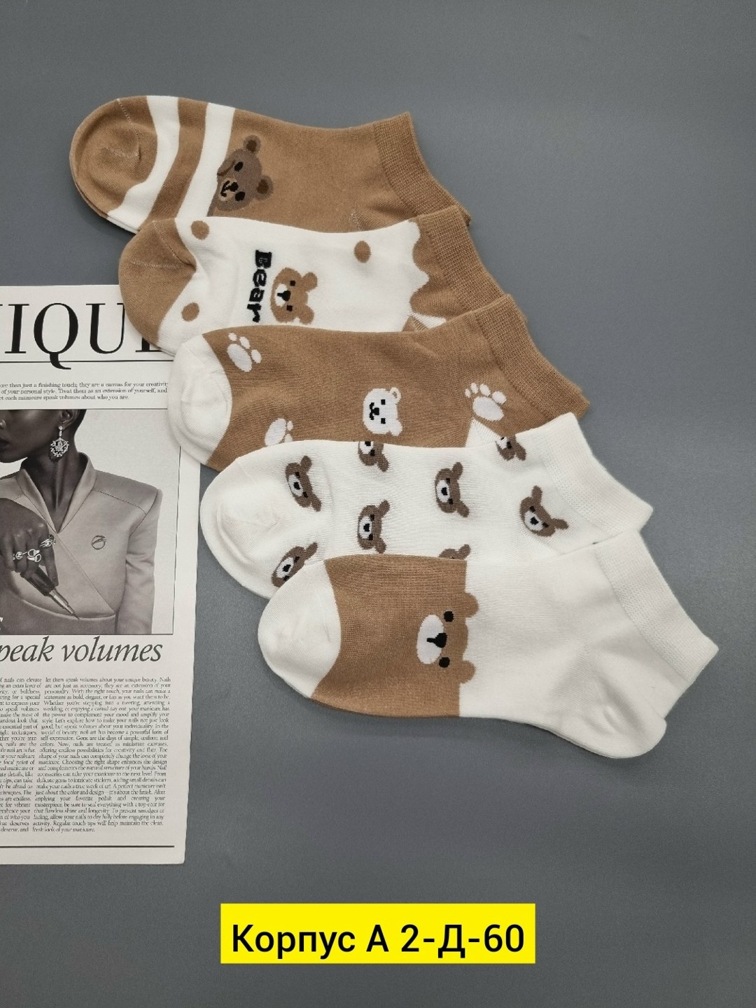 комплект носки женские,носки короткие женские,женские носки,носки женские 10 пар,комплект носки 5 пар