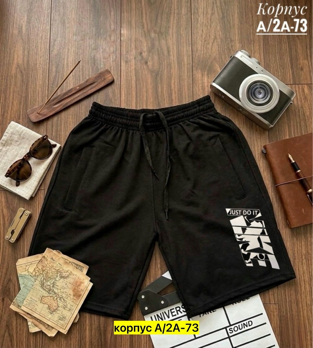 шорты мужские спортивные,шорты мужские,шорты мужские спортивные трикотажные,шорты для мужчин,шорты мужские спортивные домашние