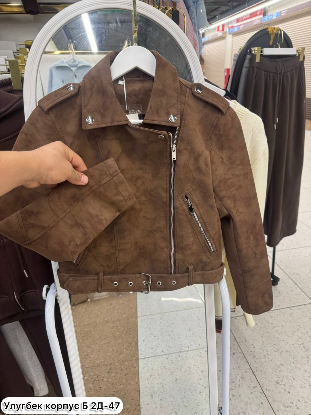 замшевая куртка косуха,женская замшевая куртка косуха коричневая,куртка косуха,замшевая куртка,коричневая женская куртка из натуральной мягкой замши байкерская