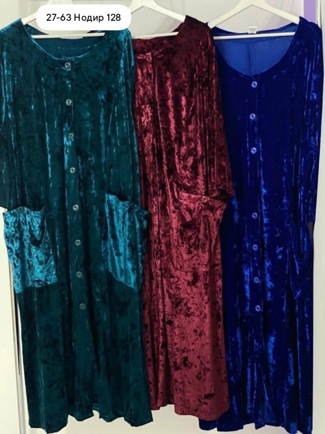 халат велюровый большие размеры,халат женский велюровый,халат большие размеры,одежда больших размеров,халат женский