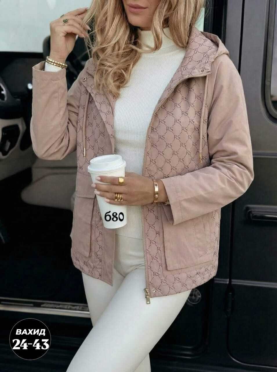 куртка женская,куртка,куртка женская демисезонная,куртка плащевка,демисезонная куртка