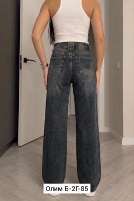Джинсы