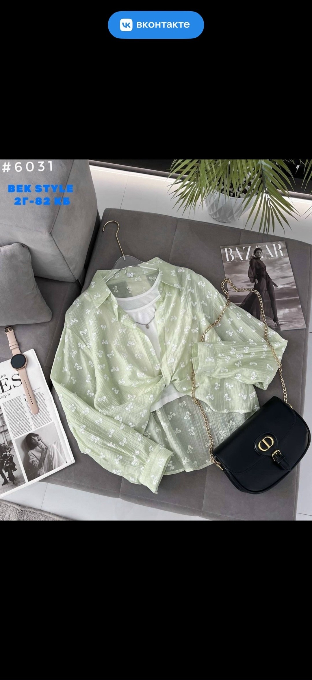 женский костюм,блузка стильная,женская кофта,кофта комплект,костюм с платьем