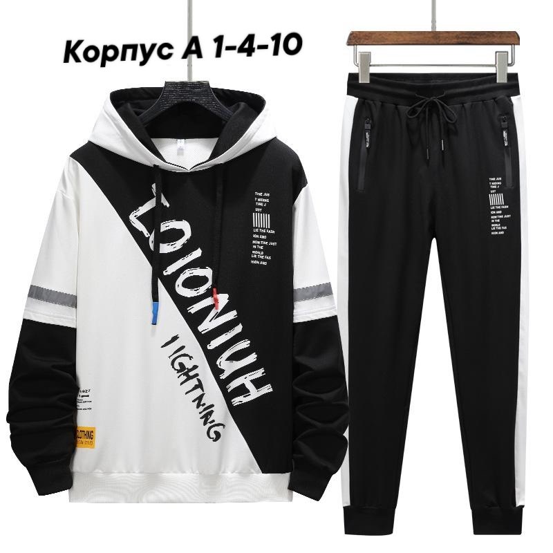 повседневный спортивный костюм,спортивный костюм для подростков повседневный,мужские спортивные костюмы,спортивный костюм для подростка,спортивные костюм