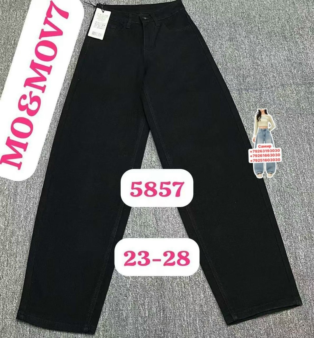 джинсы для девочек,джинсы палаццо для девочек,джинсы,детские джинсы,джинсы детский