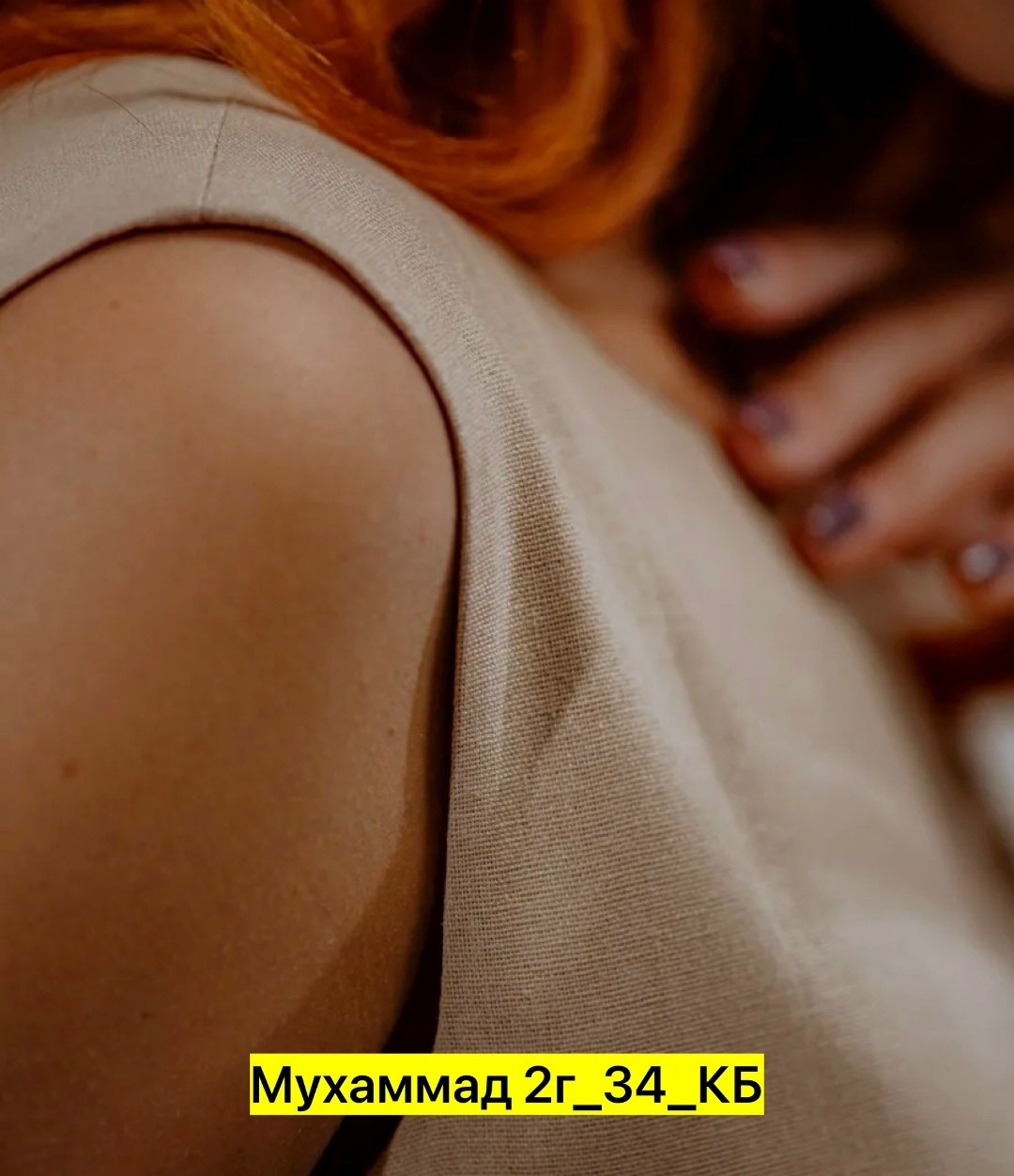 майка женская,бежевый лонгслив,женская майка топ,футболке,цвет бежевый