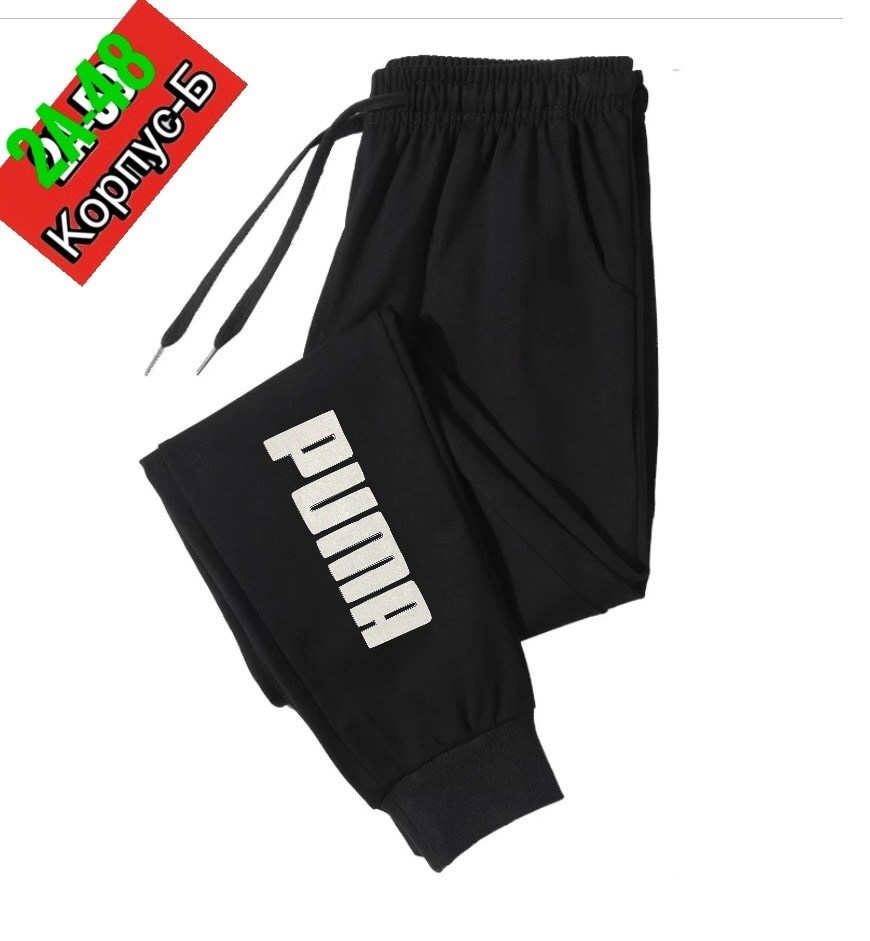 спортивные штаны пума мужские серые,спортивные штаны,мужские спортивные брюки,мужские спортивные штаны,спортивные брюки повседневные